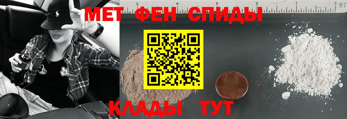 АМФЕТАМИН Розовый Мытищи