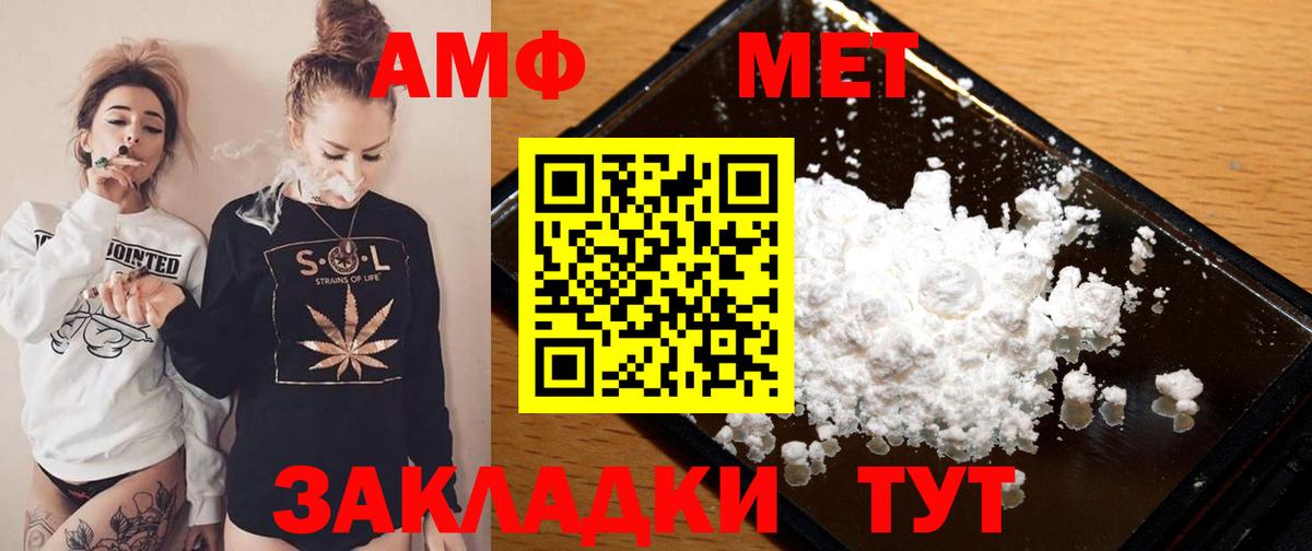 ГАШ  НБОМе  МДМА  Меф МЯУ МЯУ   COCAIN  Мытищи  Каннабис  Кокаин  Вход с VPN 