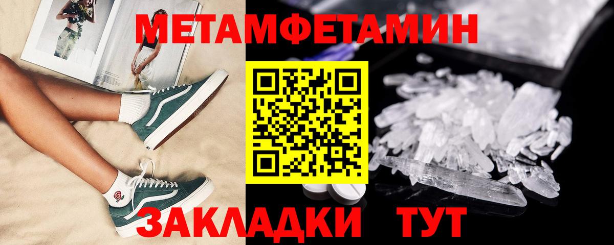 Амфетамин Premium  Амфетамин  Амфетамин  Вход с VPN  Мытищи 