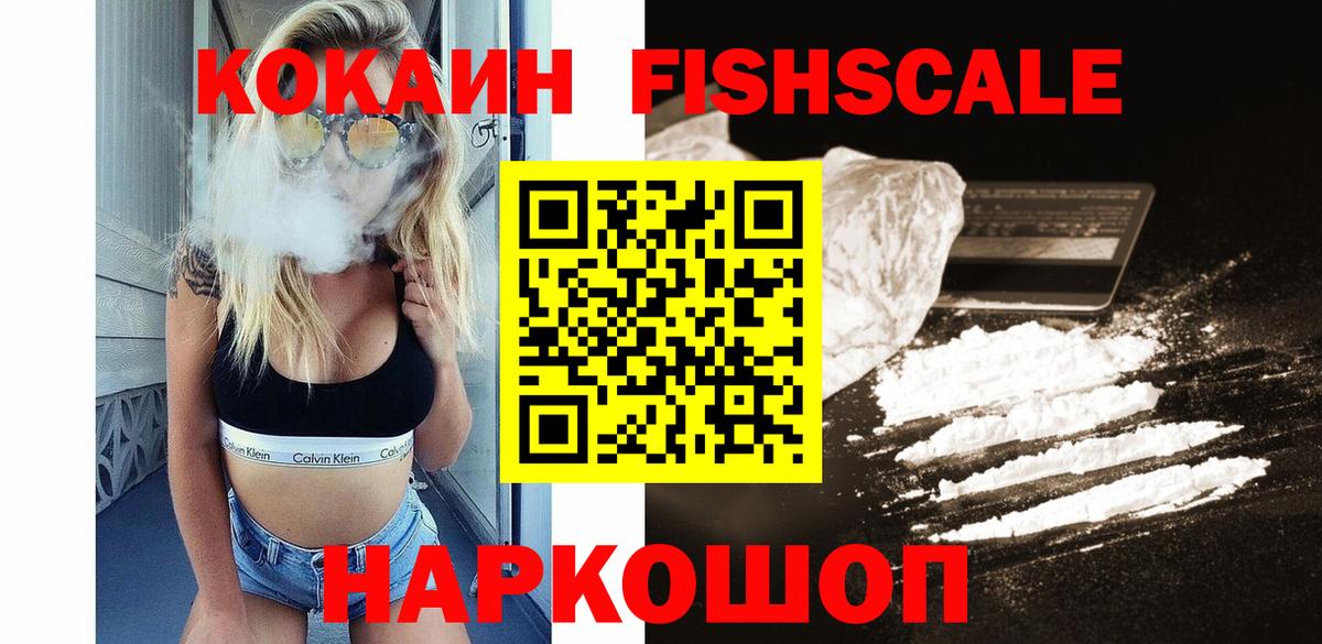 Кокаин Боливия Мытищи