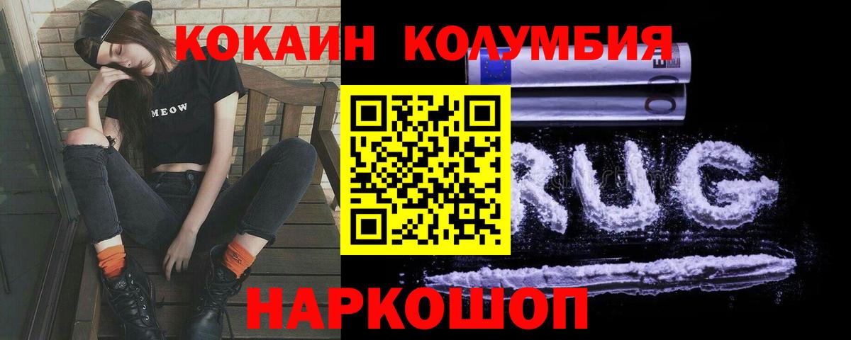 Мытищи  COCAIN VHQ  Вход с VPN 