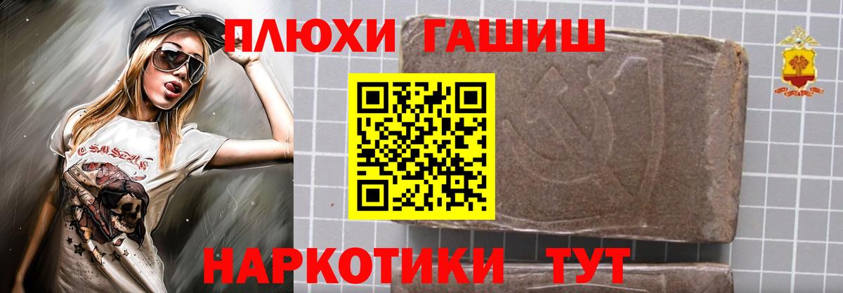 ГАШИШ индика сатива Мытищи