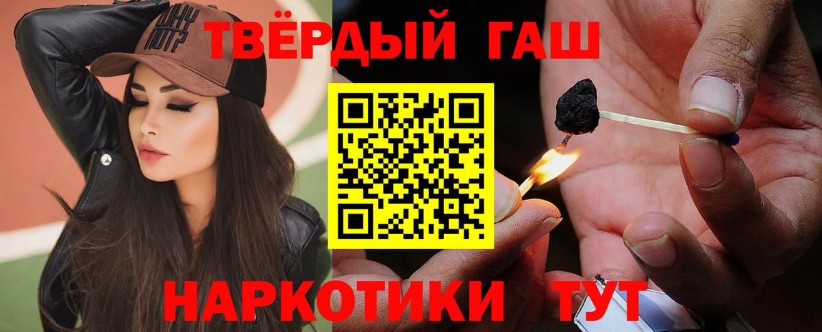 ГАШИШ  Вход с VPN  Мытищи  ГАШИШ VHQ  ГАШ Cannabis 
