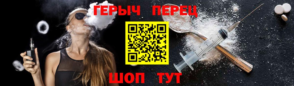 Мытищи  Героин герыч  Вход с VPN 