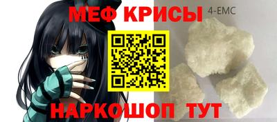 МДМА Донецк