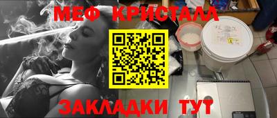 МДМА Донецк