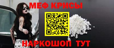 МДМА Донецк