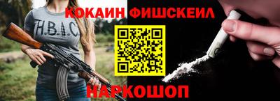 мефедрон мука Донской