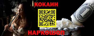 МДМА Донецк