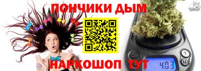 мефедрон мука Донской