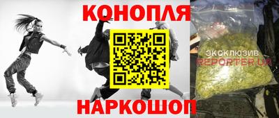 МДМА Донецк