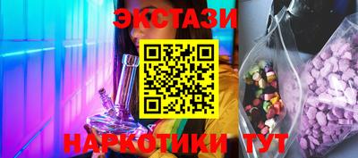ГАЛЛЮЦИНОГЕННЫЕ ГРИБЫ Дубна