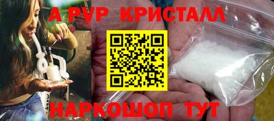 мефедрон мука Донской