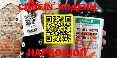 МДМА Донецк