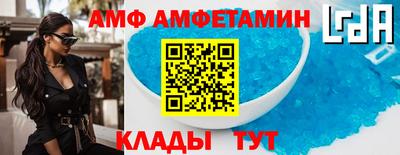 МДМА Донецк