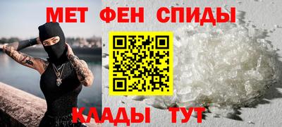 МДМА Донецк