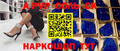 МДМА Донецк