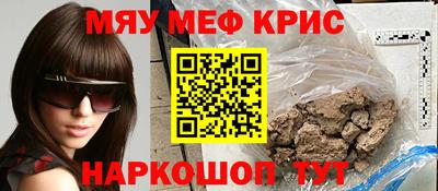 МДМА Донецк