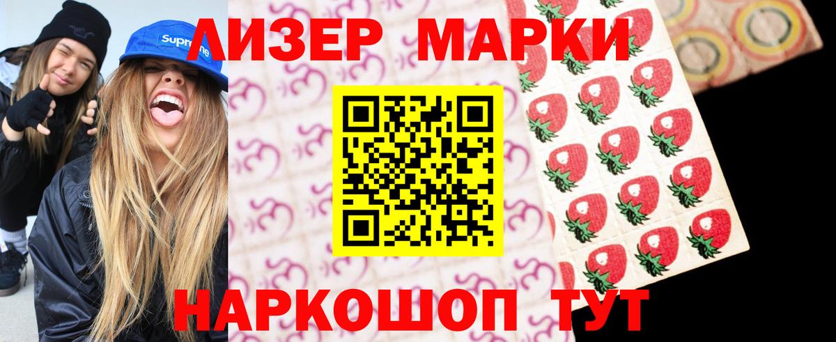 ЛСД экстази ecstasy  Вход с VPN  Мытищи  кракен ССЫЛКА  LSD-25 экстази кислота 