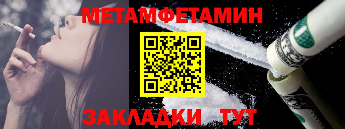 Мытищи  Первитин витя  Первитин витя  Вход с VPN 