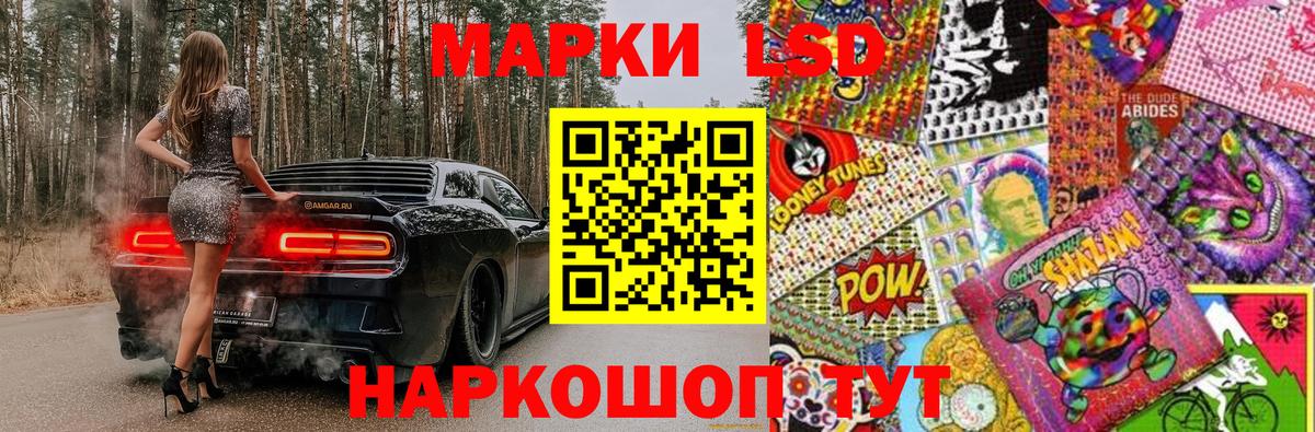 Марки N-bome 1,8мг  Марки N-bome 1,8мг  Вход с VPN  Наркотические марки  Мытищи 