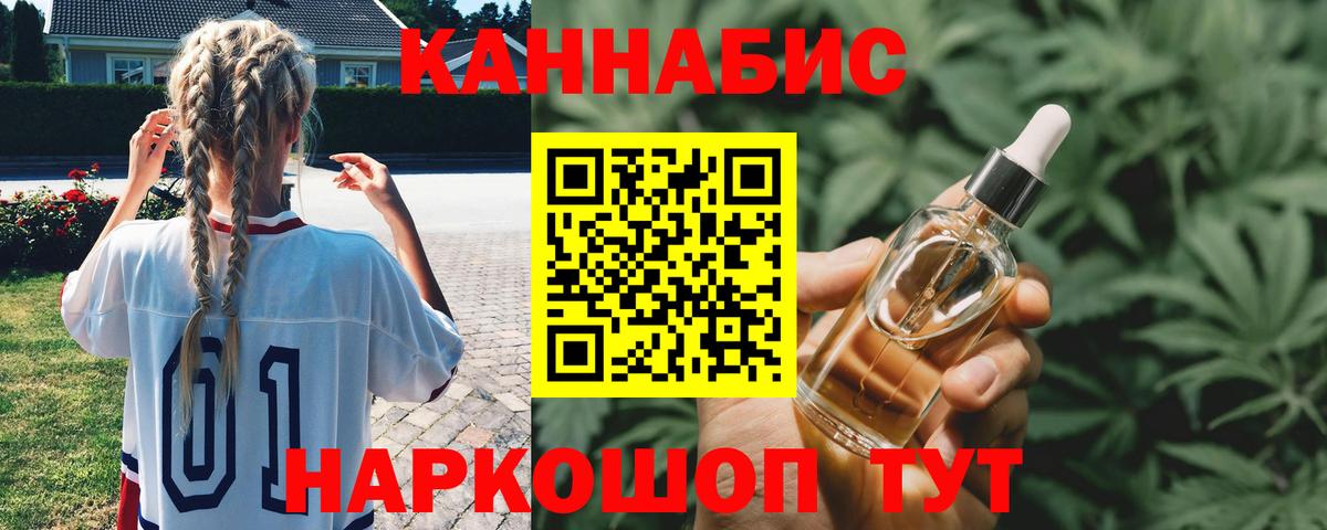 Бошки марихуана SATIVA & INDICA Мытищи
