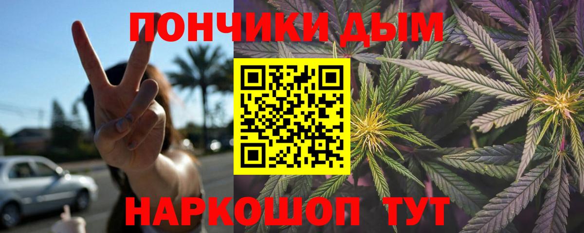Марихуана THC 21%  Бошки марихуана ГИДРОПОН  Мытищи  Каннабис сатива  Вход с VPN 